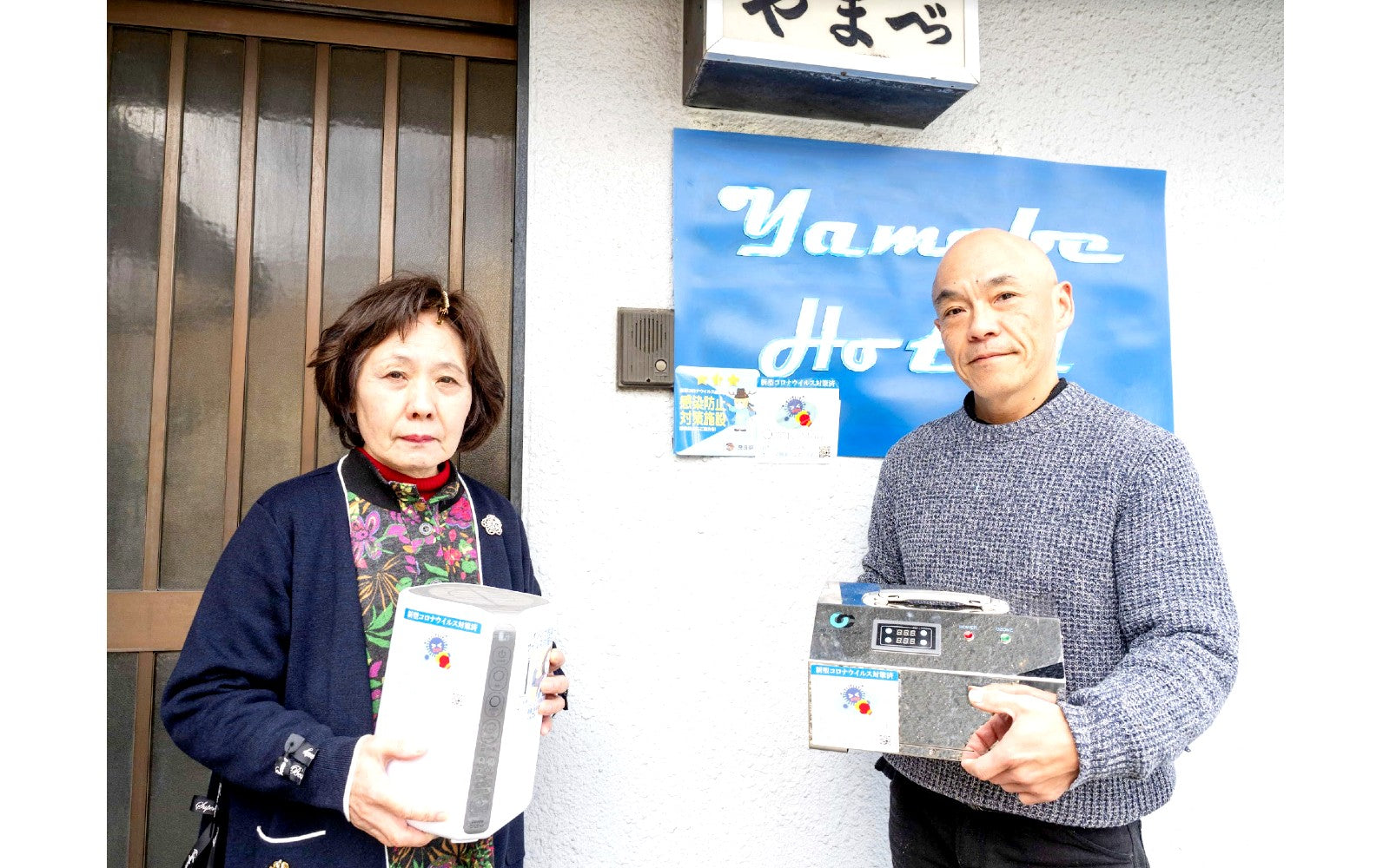 ビジネスホテルやまべ 様