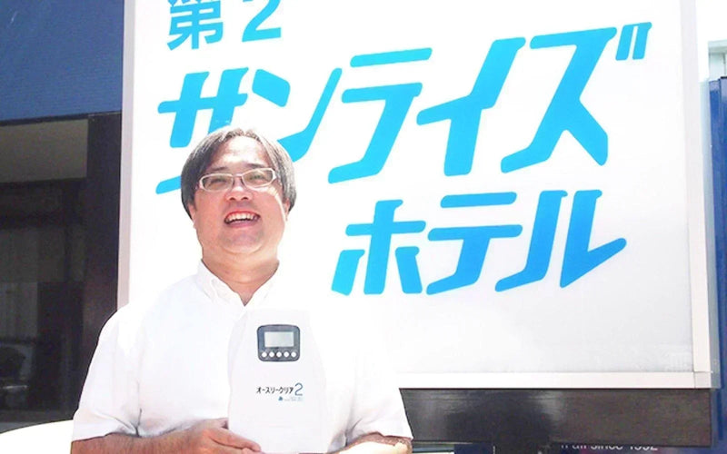 第2サンライズホテル 様