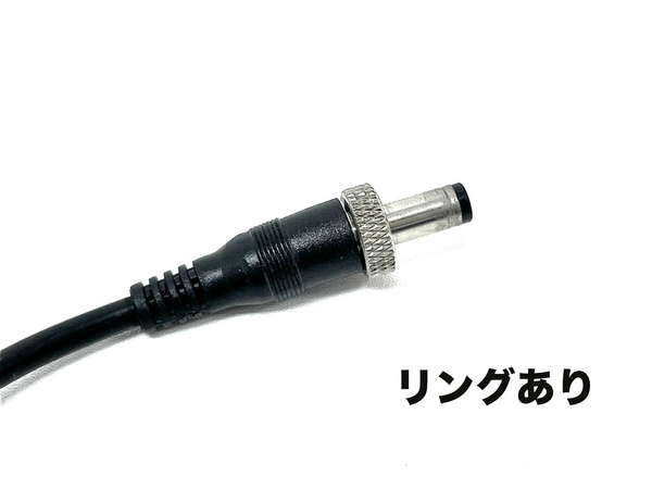 交換部品|オゾンクラスター1400専用 ACアダプター