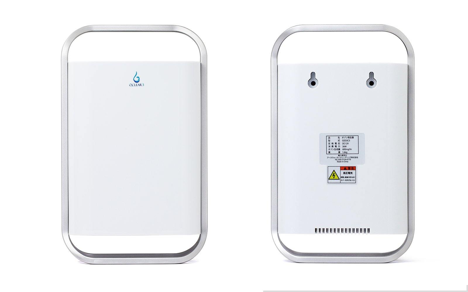 オースリークリア3|家庭用・業務用兼用オゾン発生器|脱臭・除菌・ウイルス対策に - ozonemart