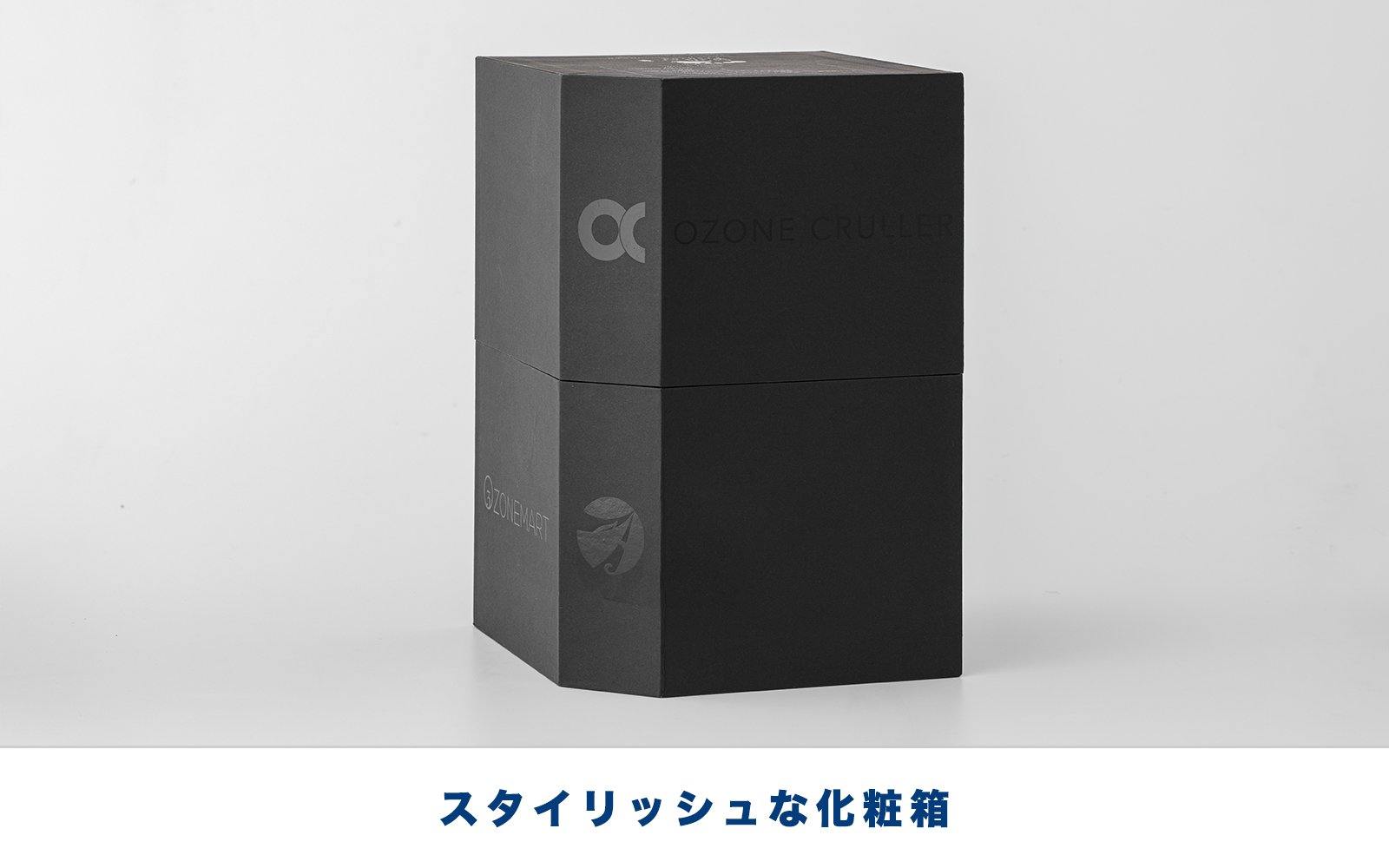 オゾンクルーラー|家庭用・業務用兼用オゾン発生器|低濃度・高濃度どちらも対応 - ozonemart