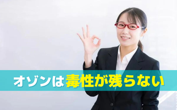 OKサインを出す女性