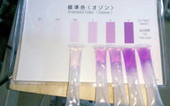 松永歯科医院 様