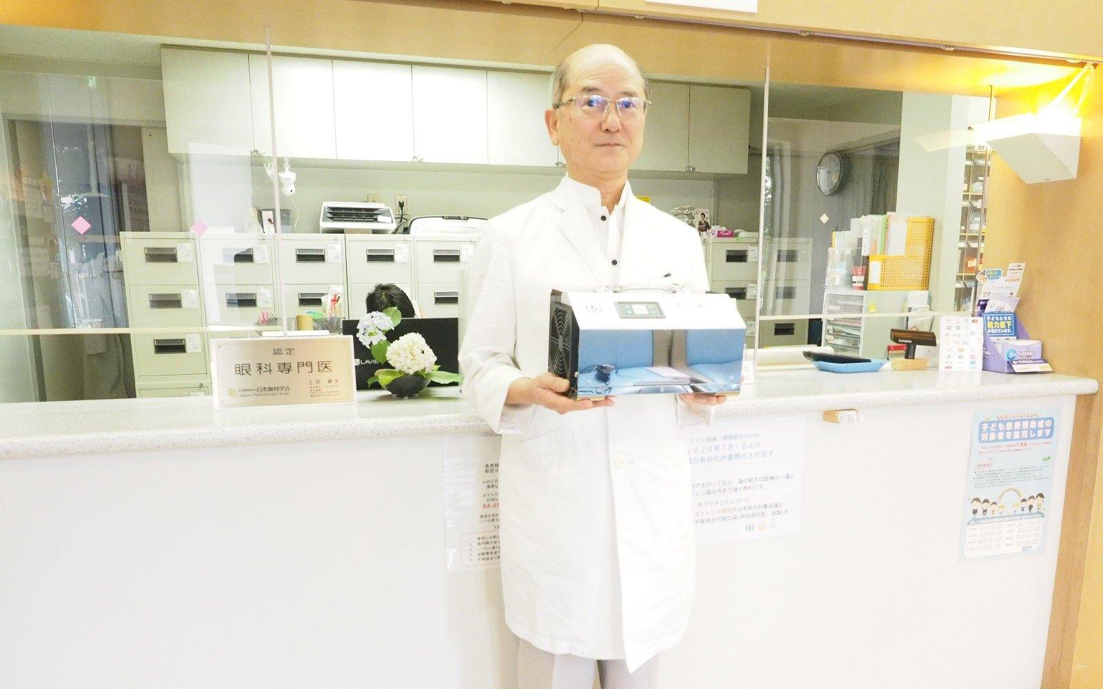医療法人瞳心会 若山眼科 様 オゾンクラスター1400