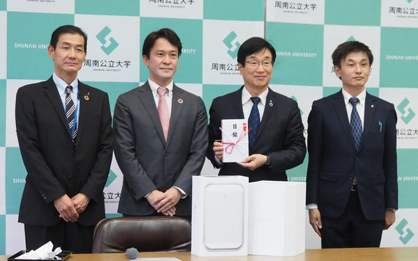 周南公立大学様への贈呈式が行われました