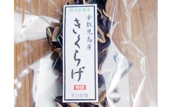 有限会社サンライフ 様
