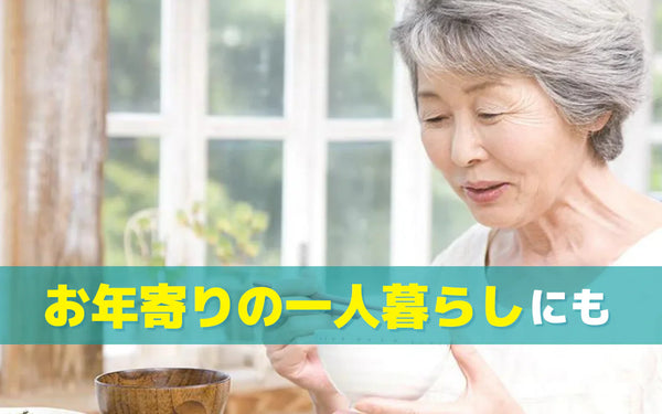 離れて暮らす親の家のにおいが気になるとき｜原因の整理と対策の選び方