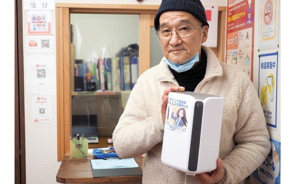 松月館 様