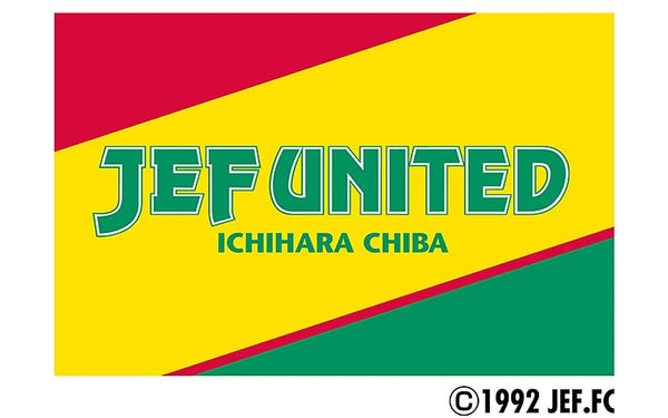 ジェフユナイテッド株式会社