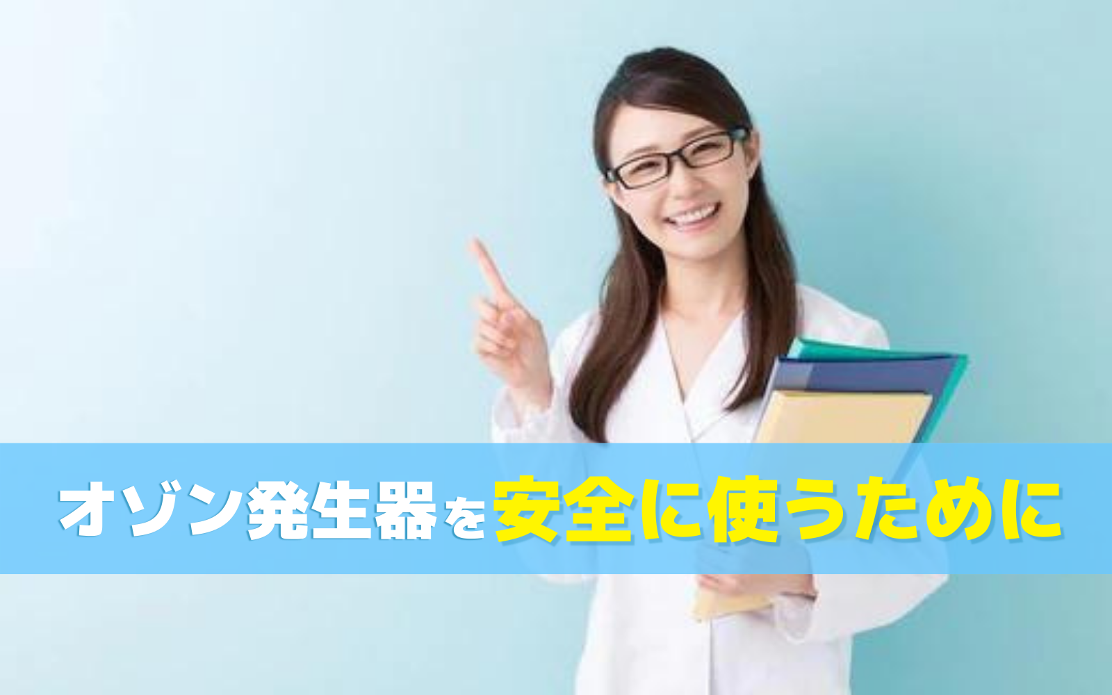 女性の画像