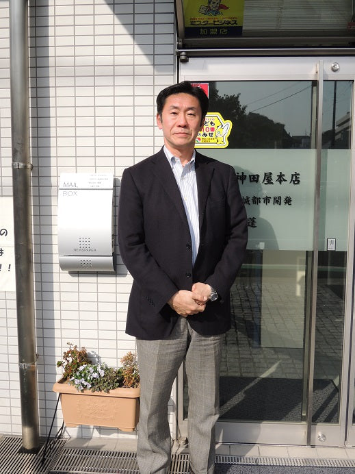 有限会社神田屋本店 様