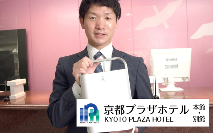 京都プラザホテルズ（本館・新館） 様