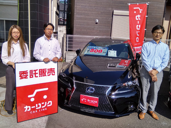 カーリンク R254練馬北町店 様