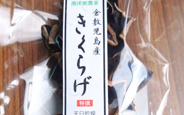有限会社サンライフ 様
