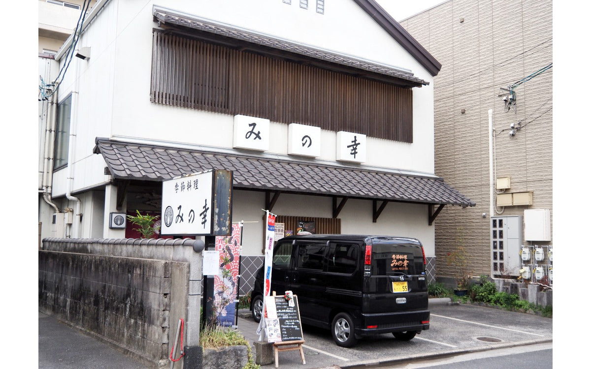 和食処 みの幸 様