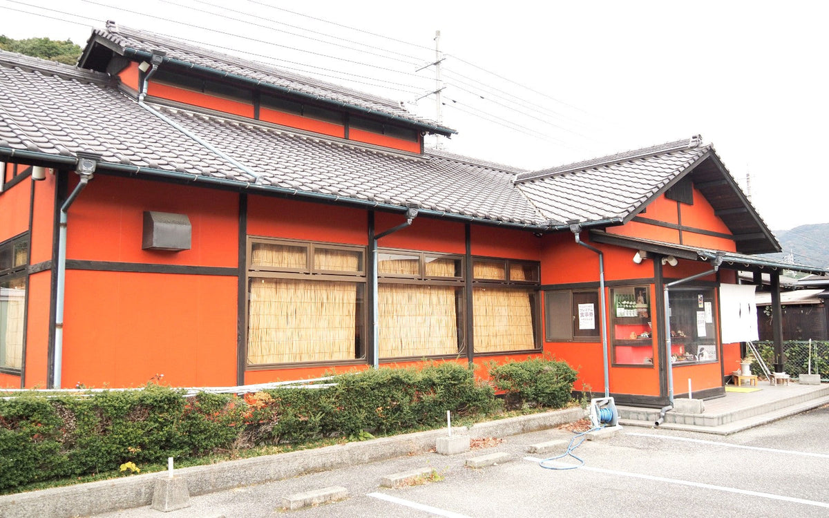 うなぎ専門店げんきや 様
