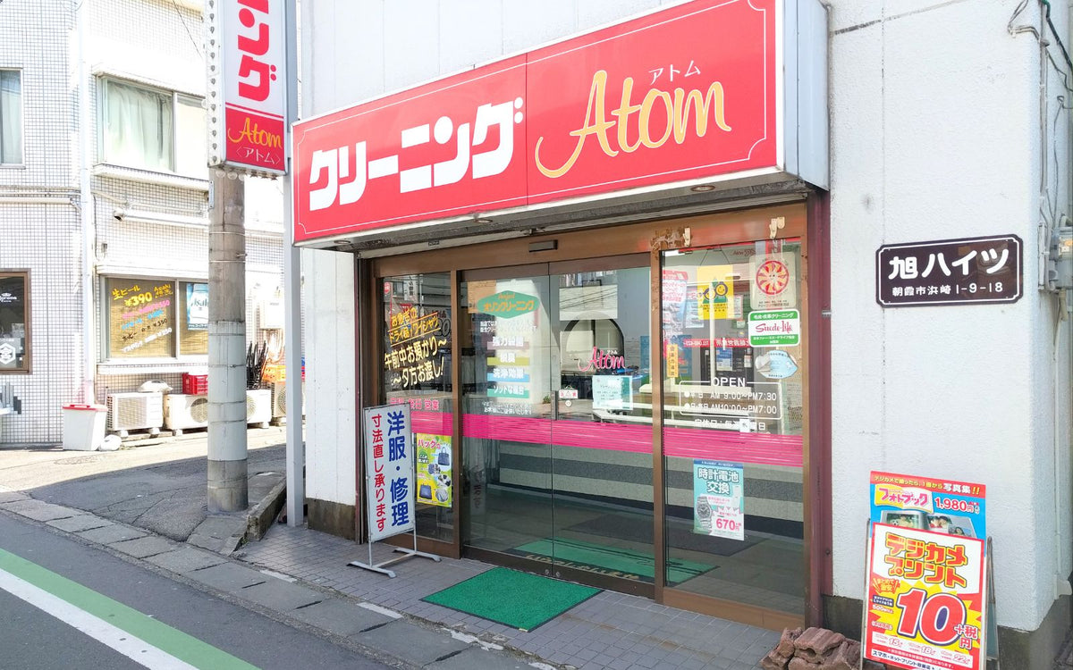 深夜特急クリーニングKYT 様