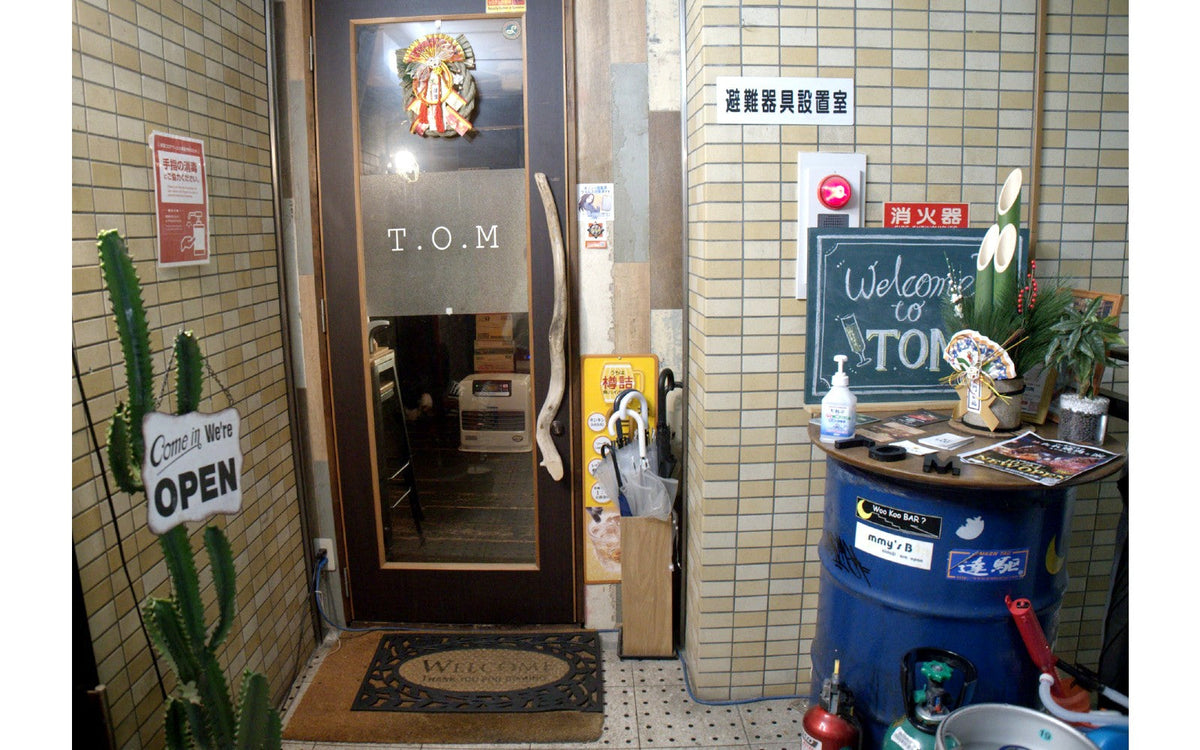 梅酒ダイニングTOM 様
